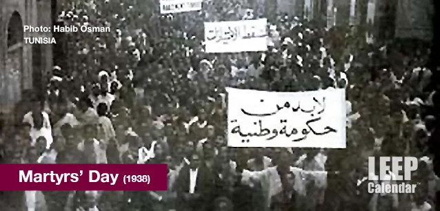 No image found Tunisia 1938E.webp